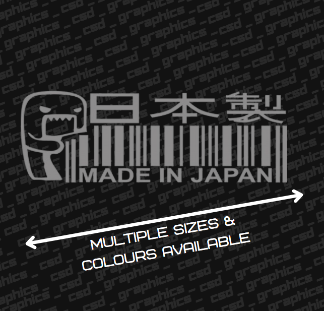 made in japan barcode